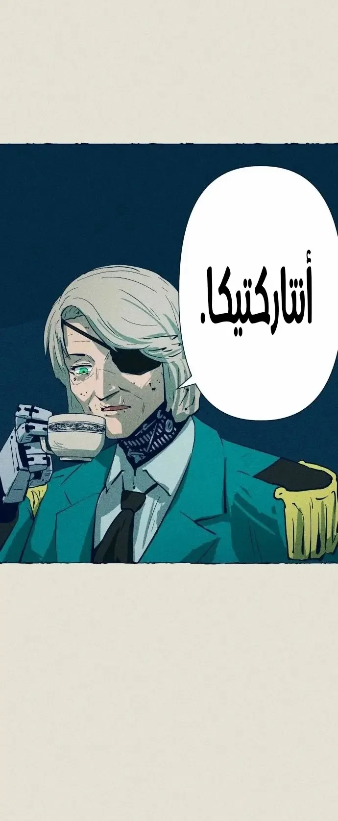 الصفحة 10