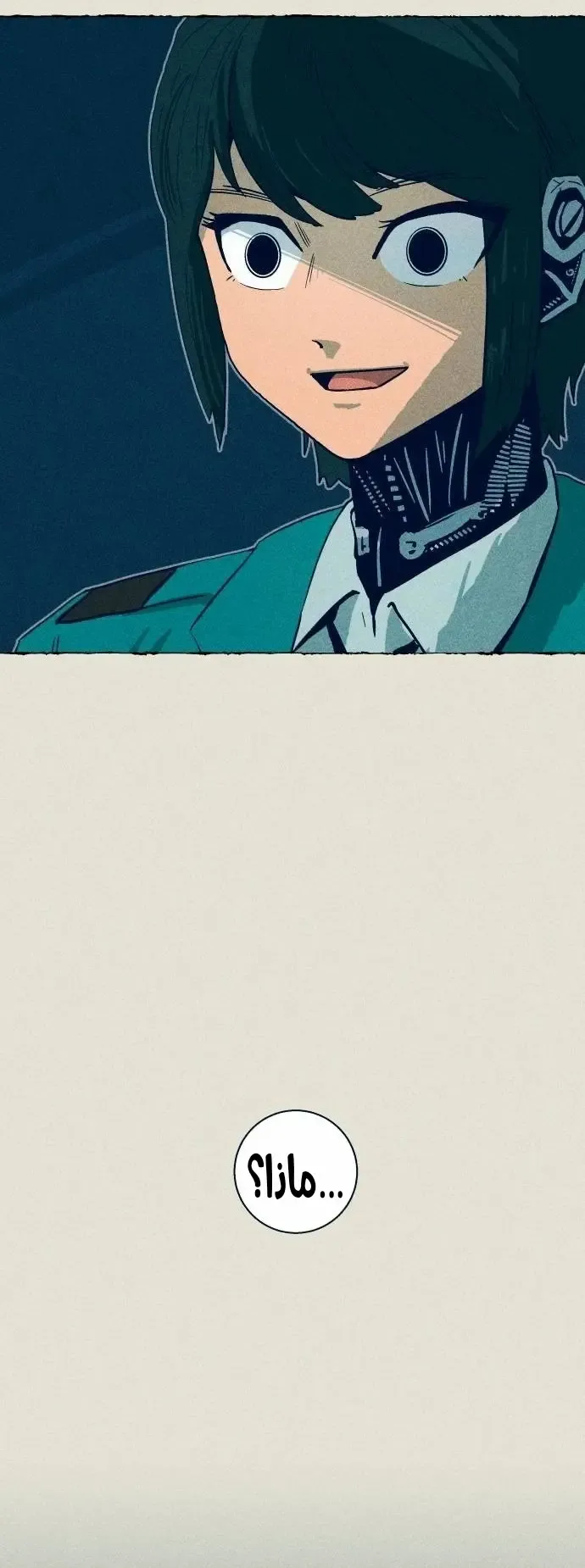 الصفحة 11