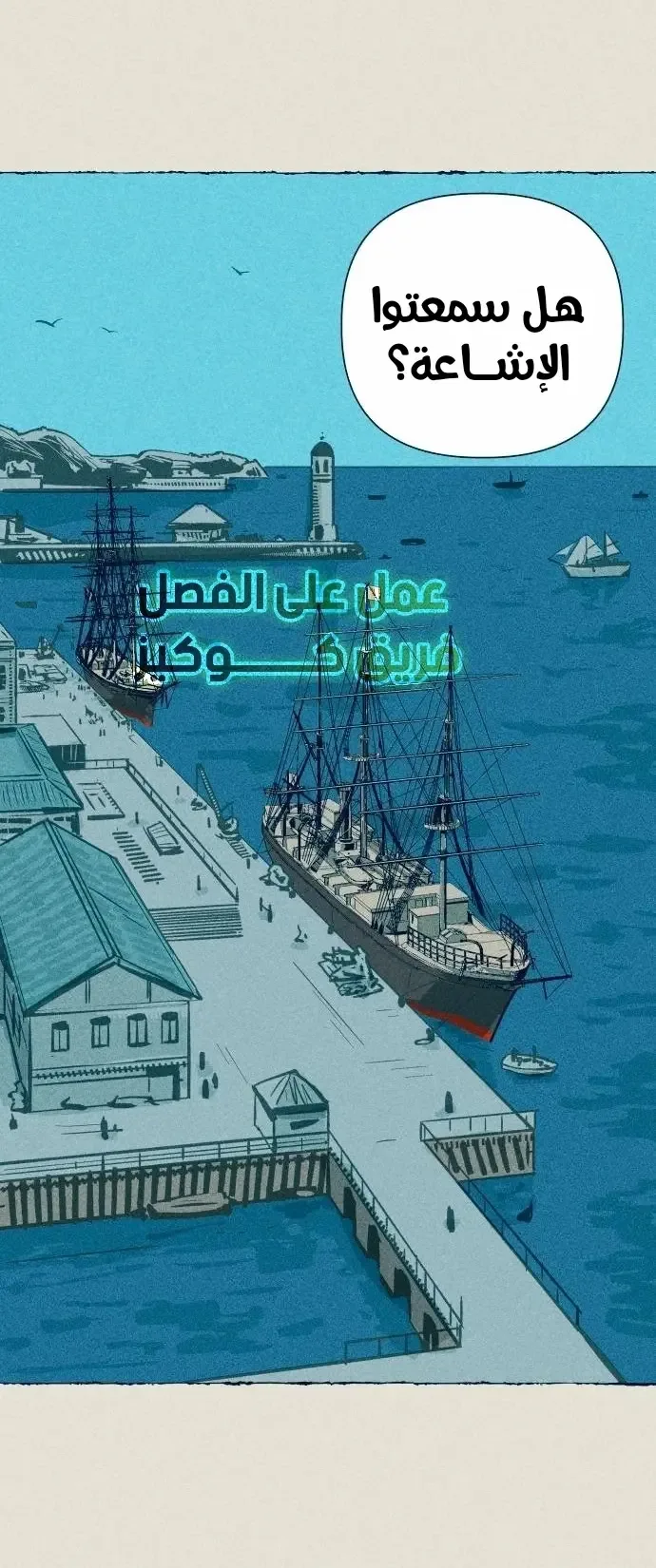 الصفحة 13