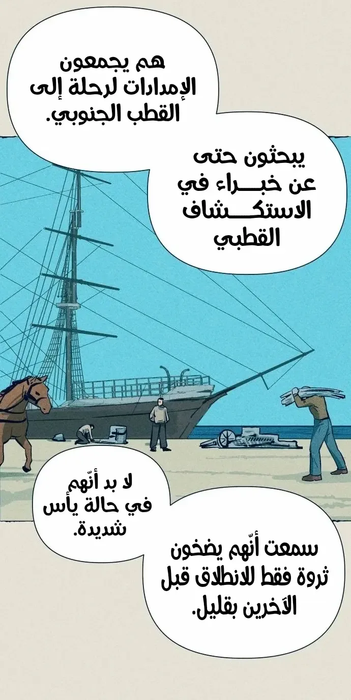 الصفحة 15