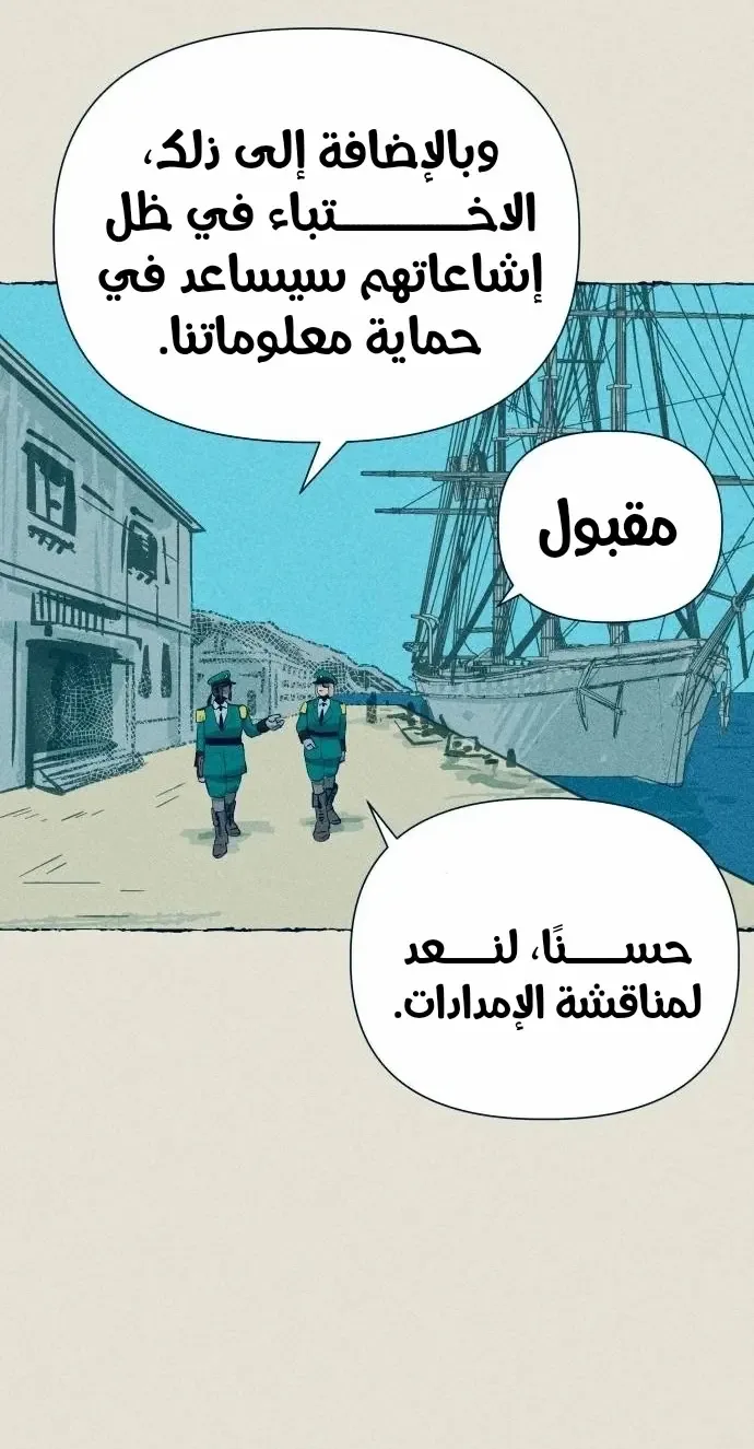 الصفحة 18