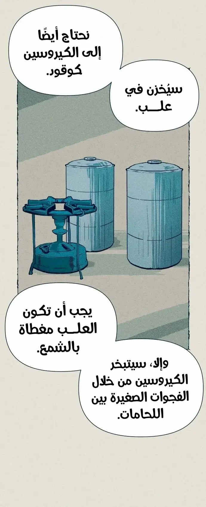 الصفحة 21