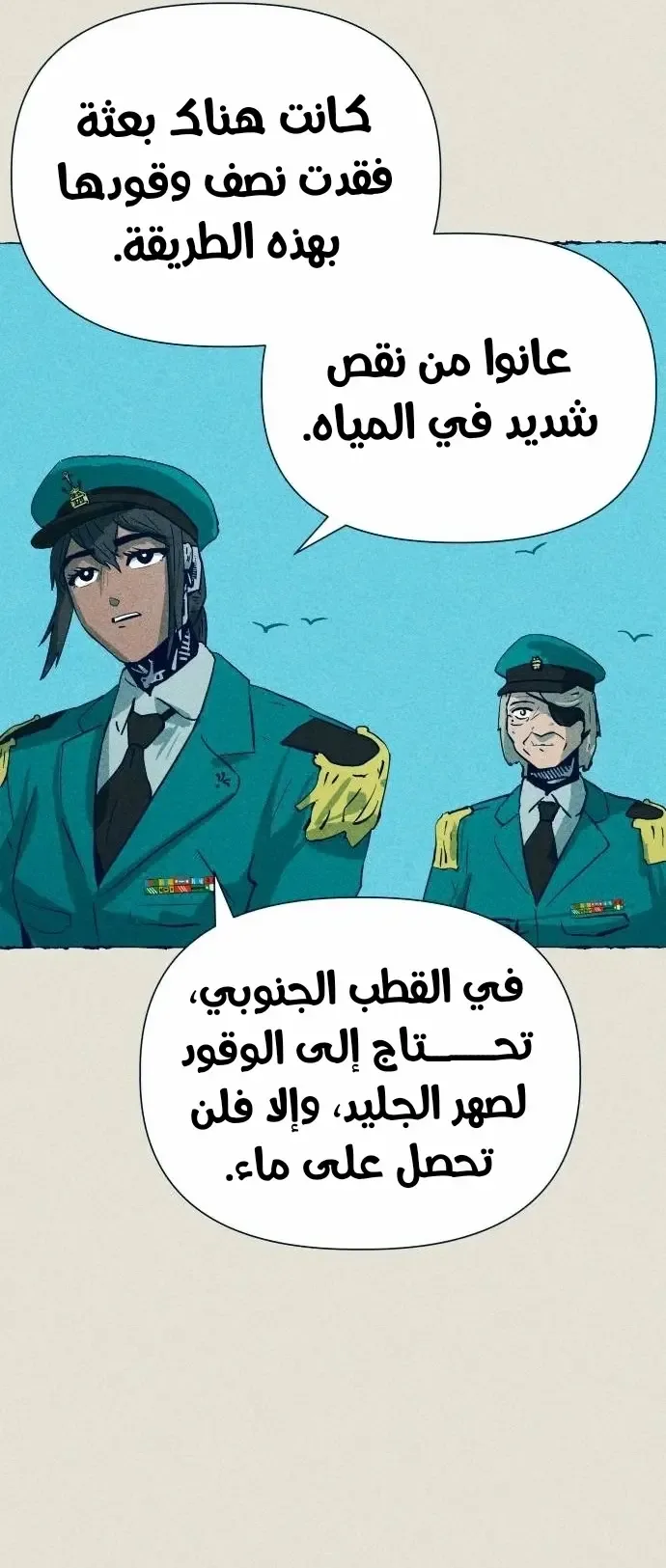 الصفحة 22