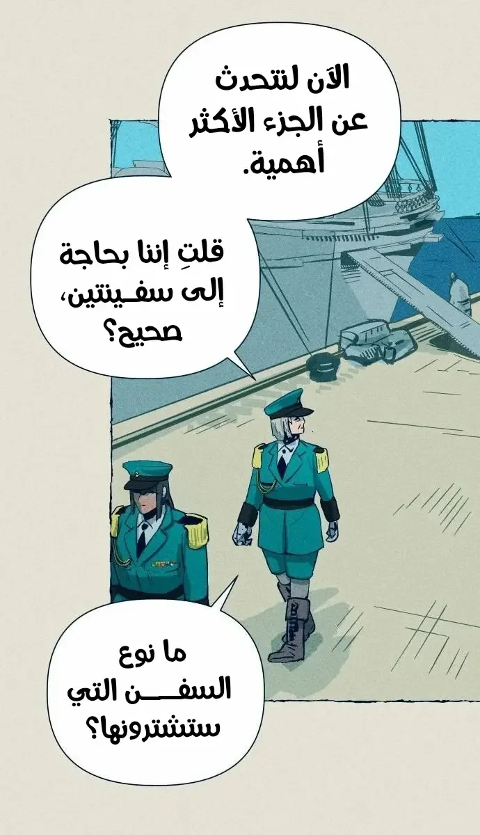 الصفحة 23