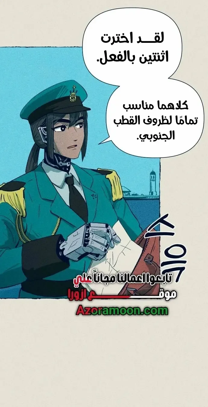الصفحة 24