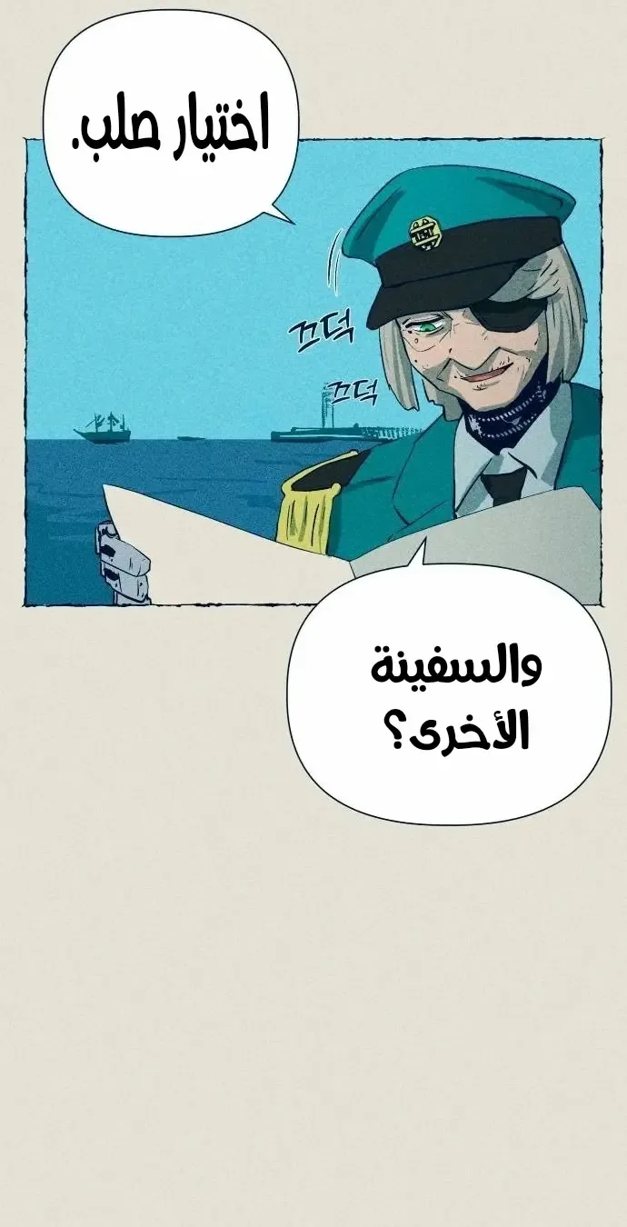 الصفحة 27