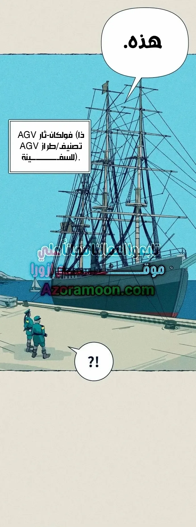 الصفحة 28