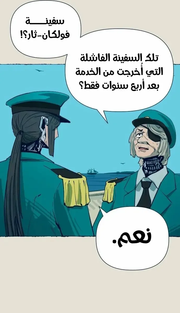 الصفحة 29
