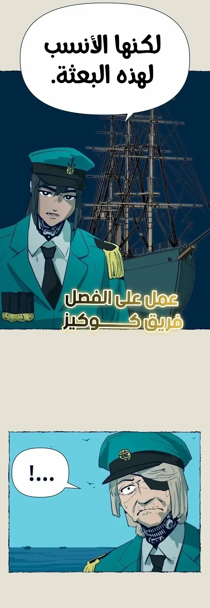 الصفحة 30
