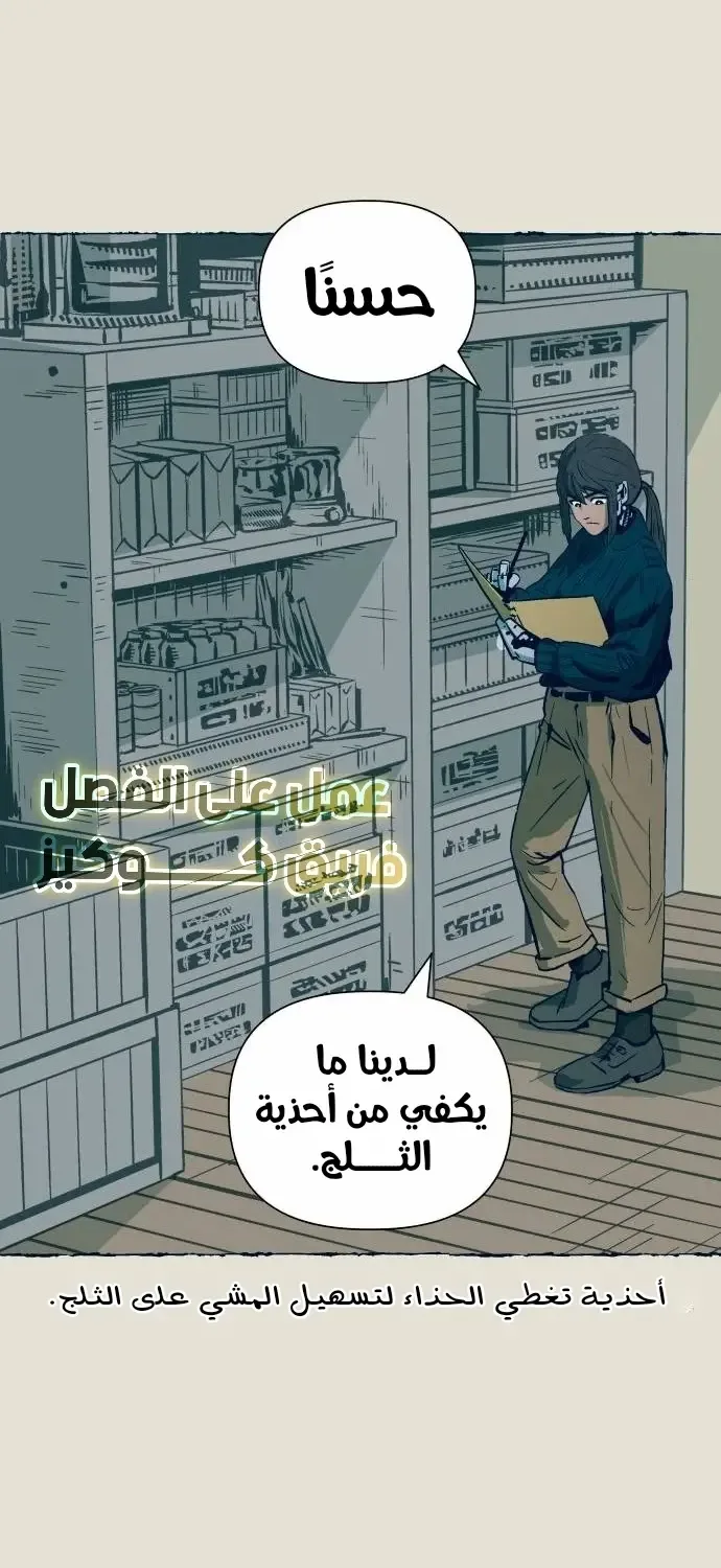 الصفحة 32