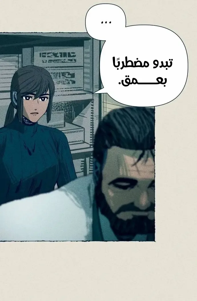 الصفحة 35