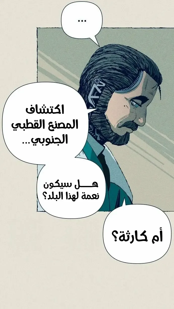 الصفحة 36