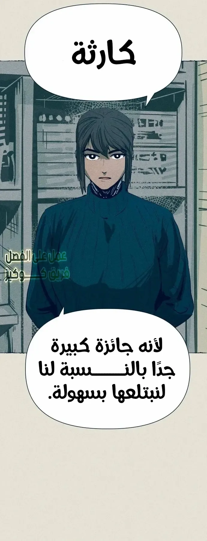 الصفحة 37
