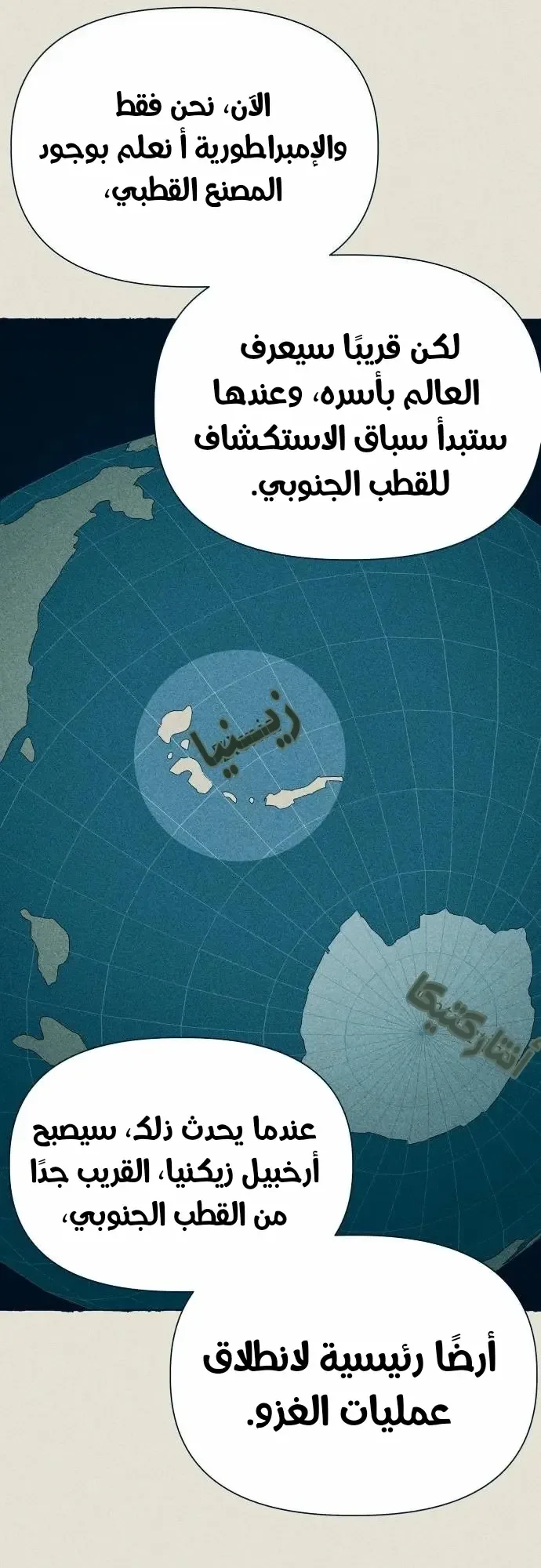 الصفحة 38