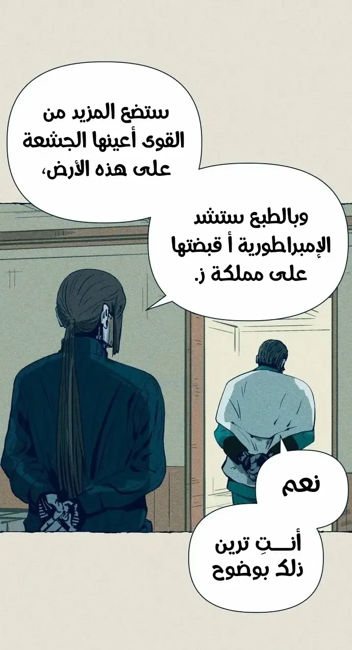 الصفحة 39