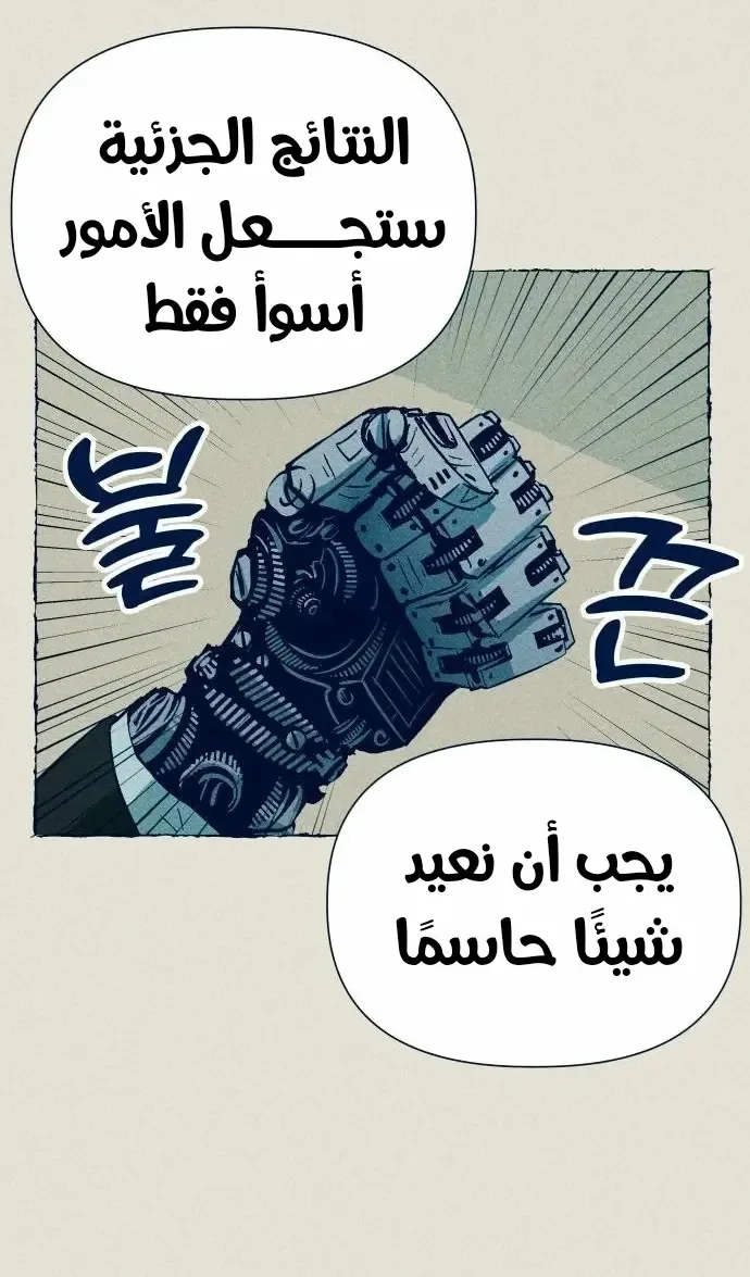 الصفحة 40