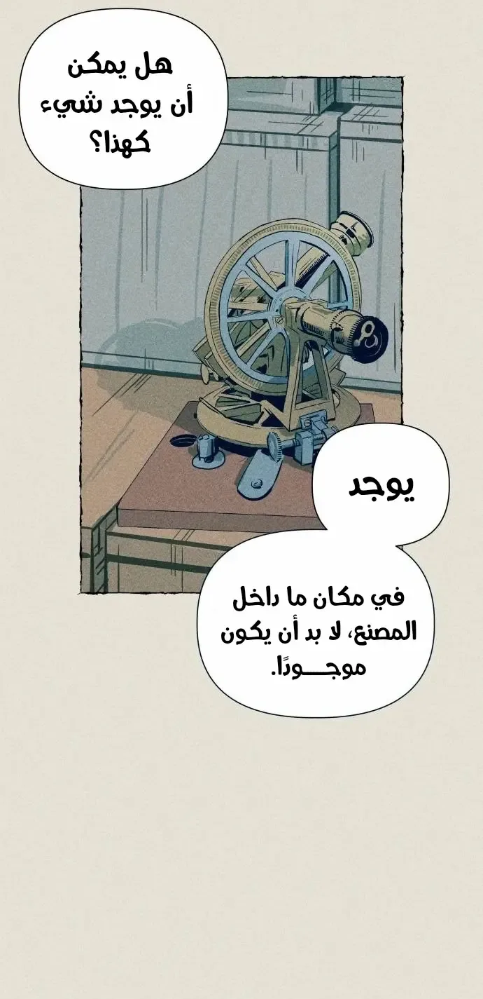 الصفحة 43