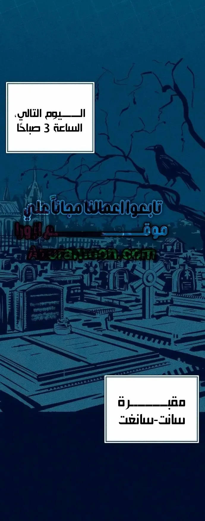 الصفحة 45