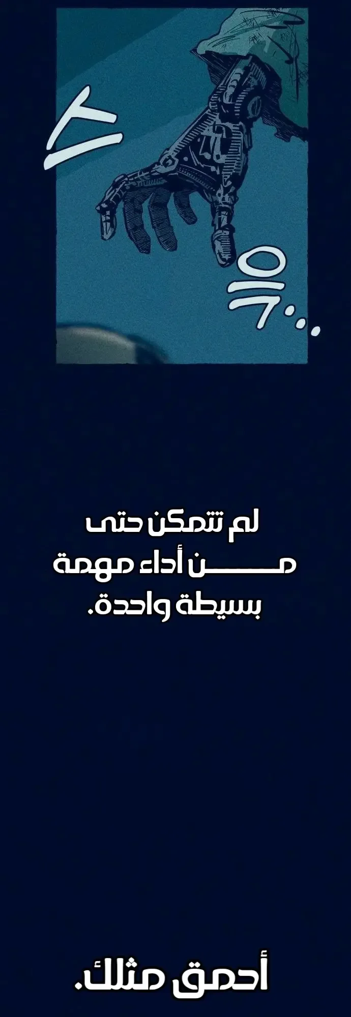 الصفحة 50