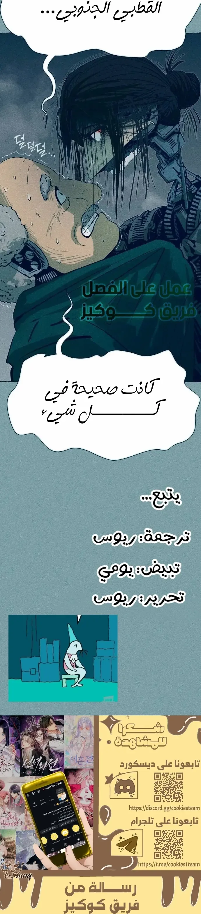 الصفحة 56