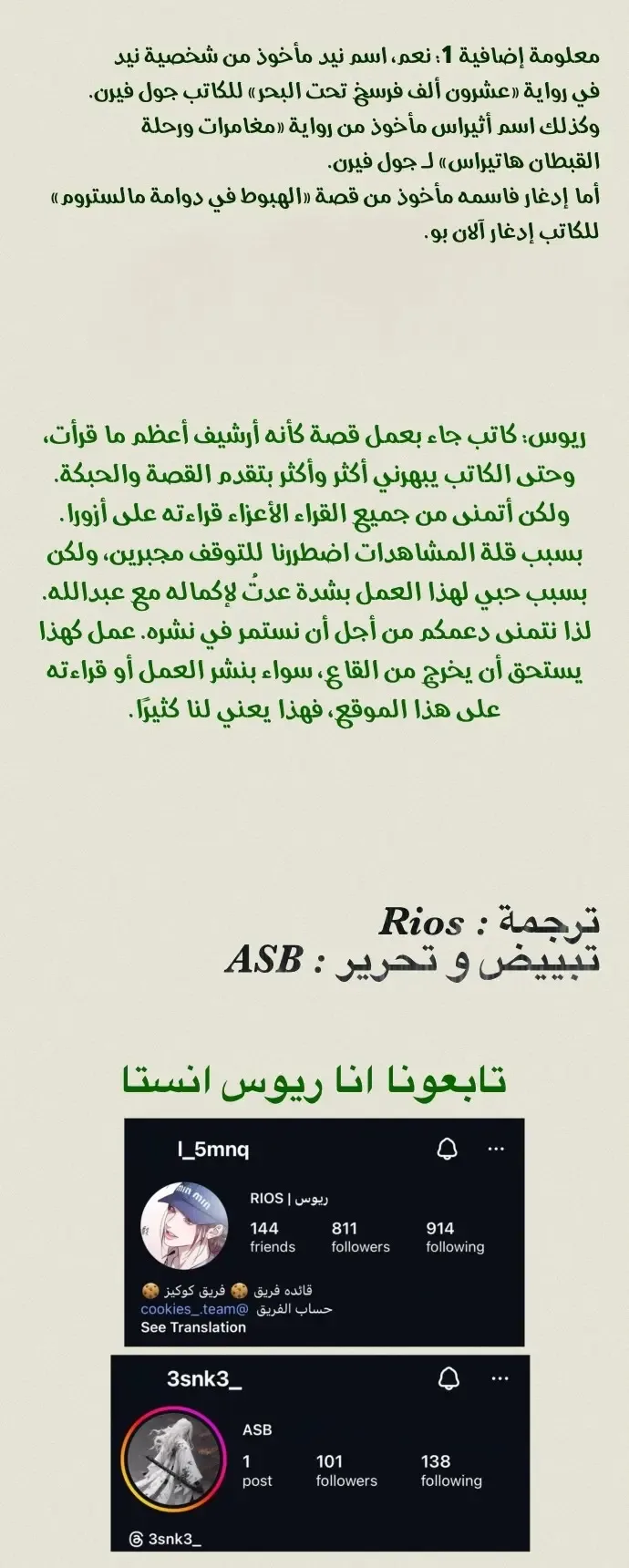الصفحة 9