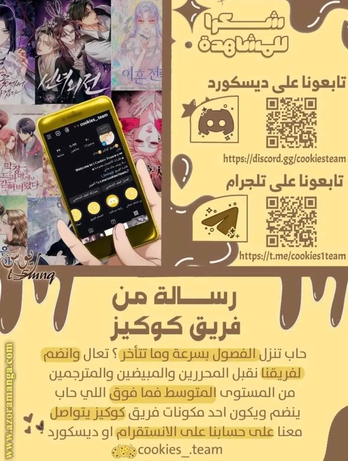 الصفحة 10
