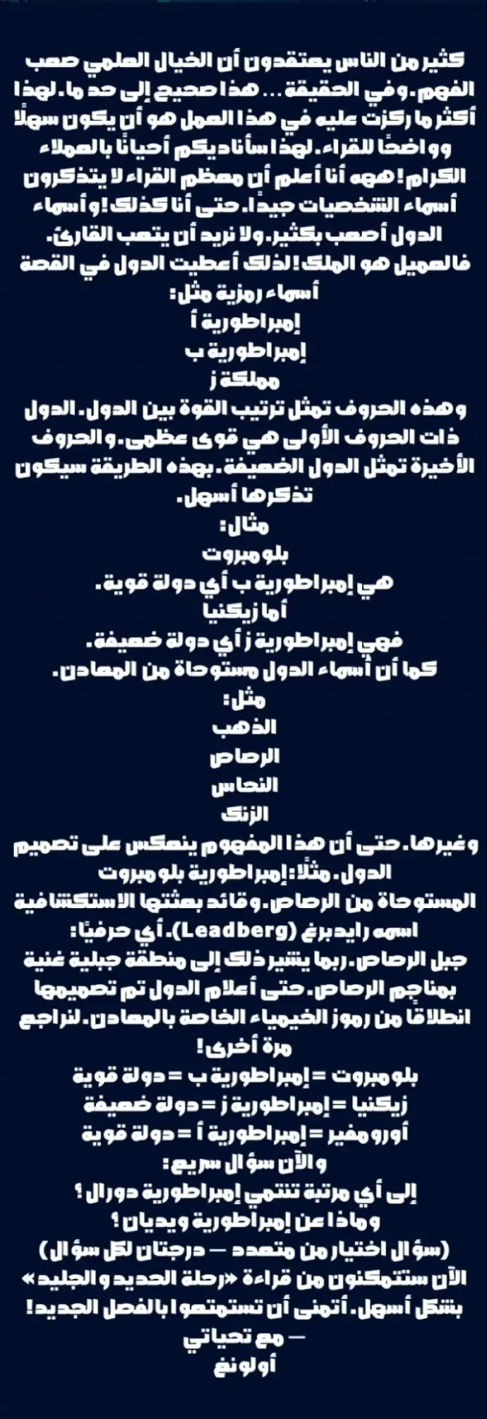 الصفحة 8