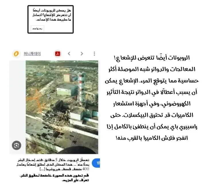 الصفحة 7