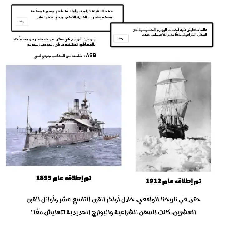 الصفحة 8