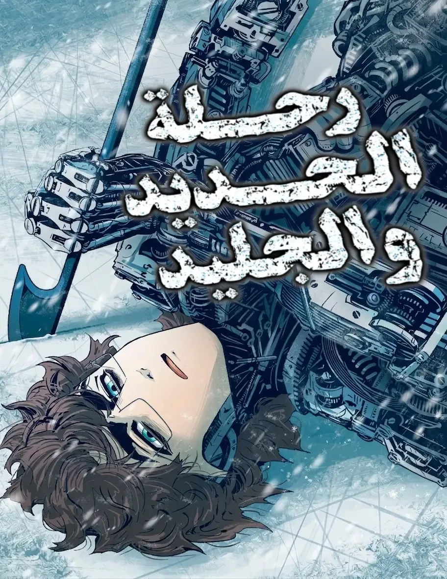 الصفحة 1