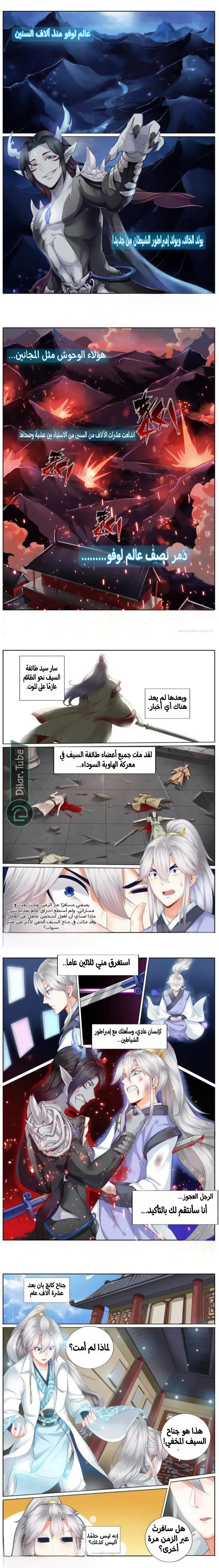 الصفحة 2