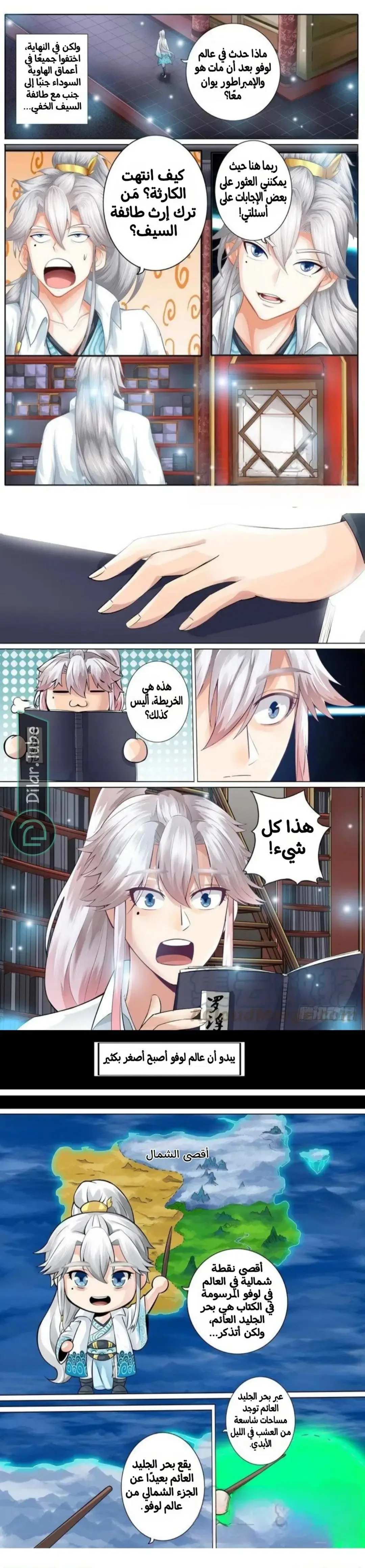 الصفحة 2