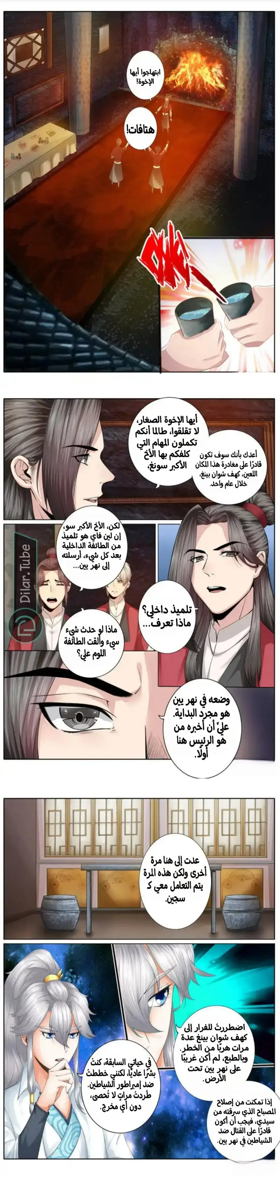 الصفحة 2