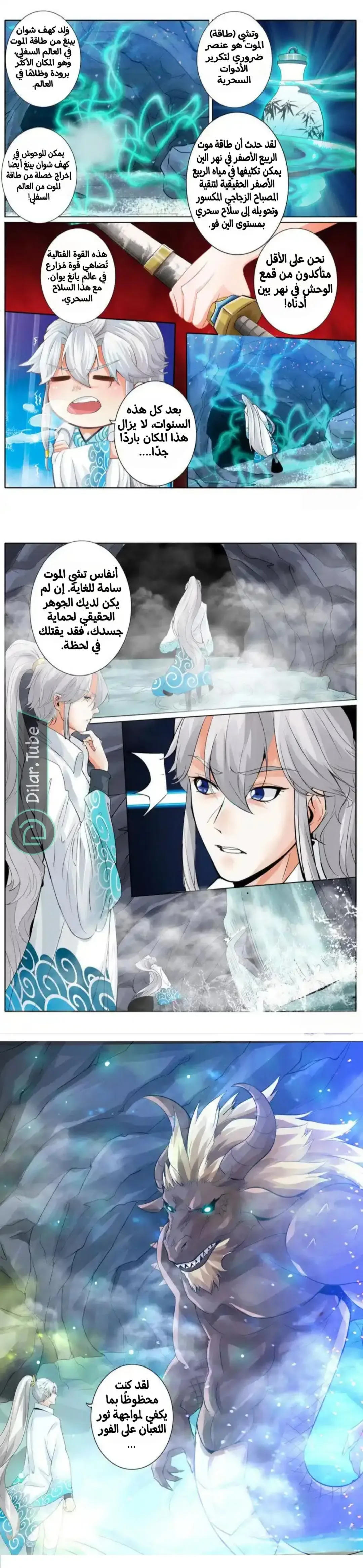 الصفحة 3