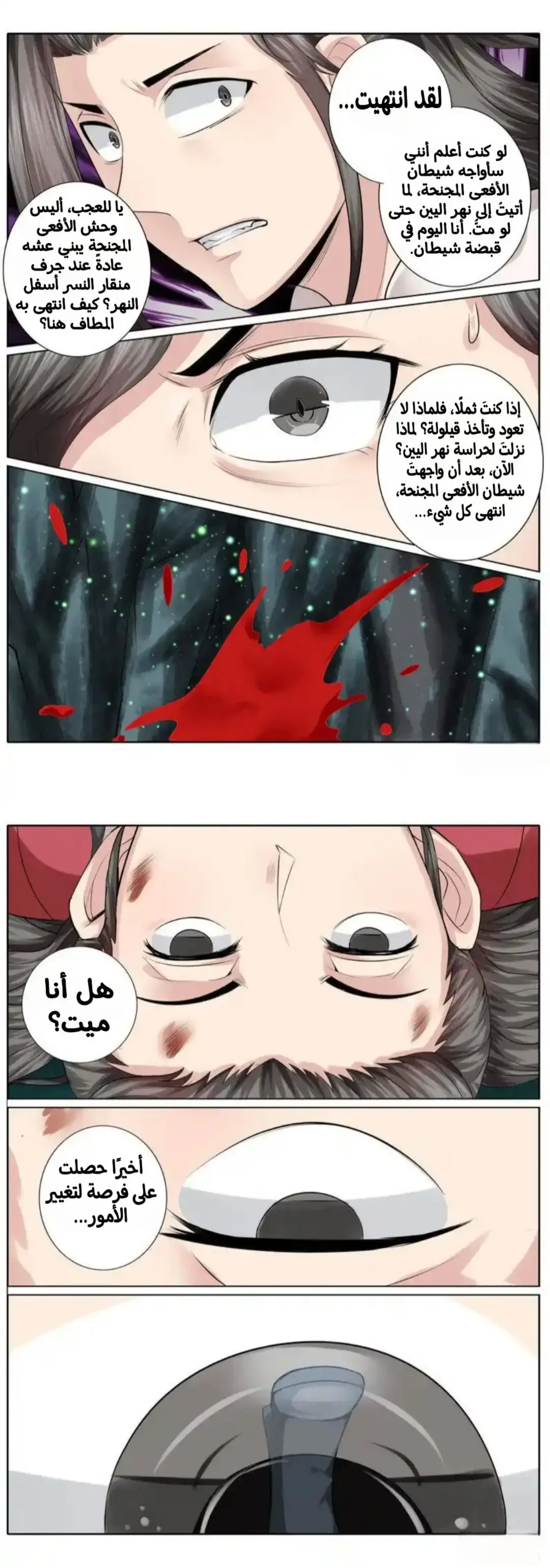 الصفحة 4