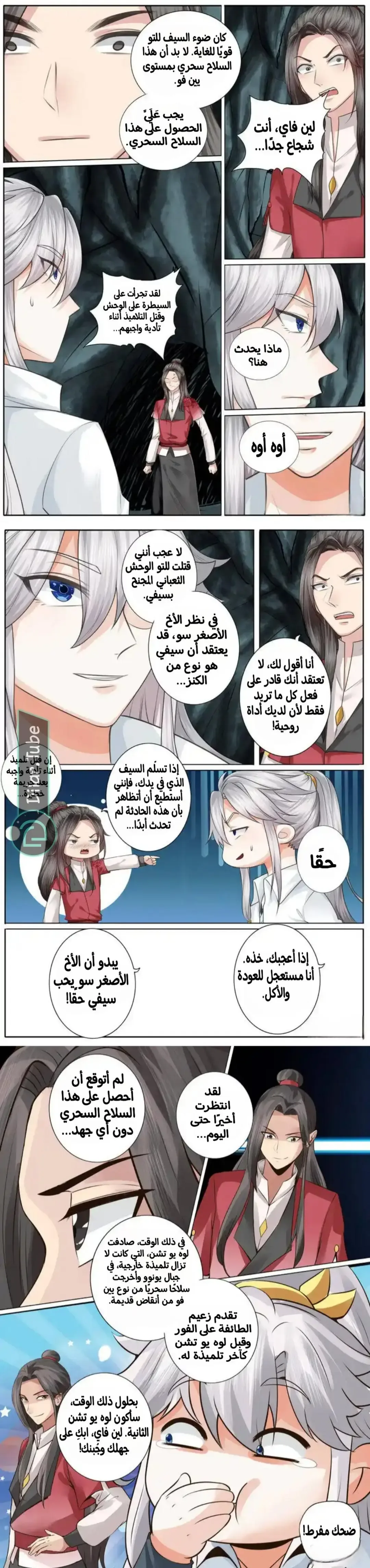 الصفحة 3