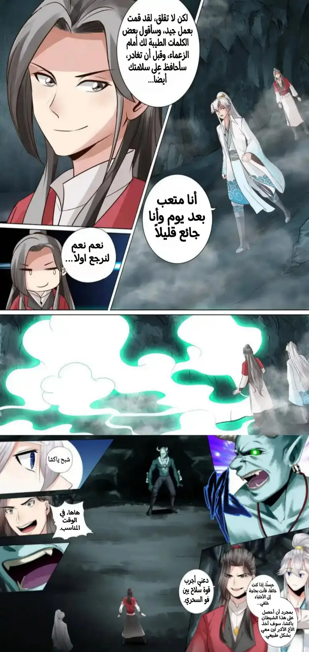 الصفحة 4