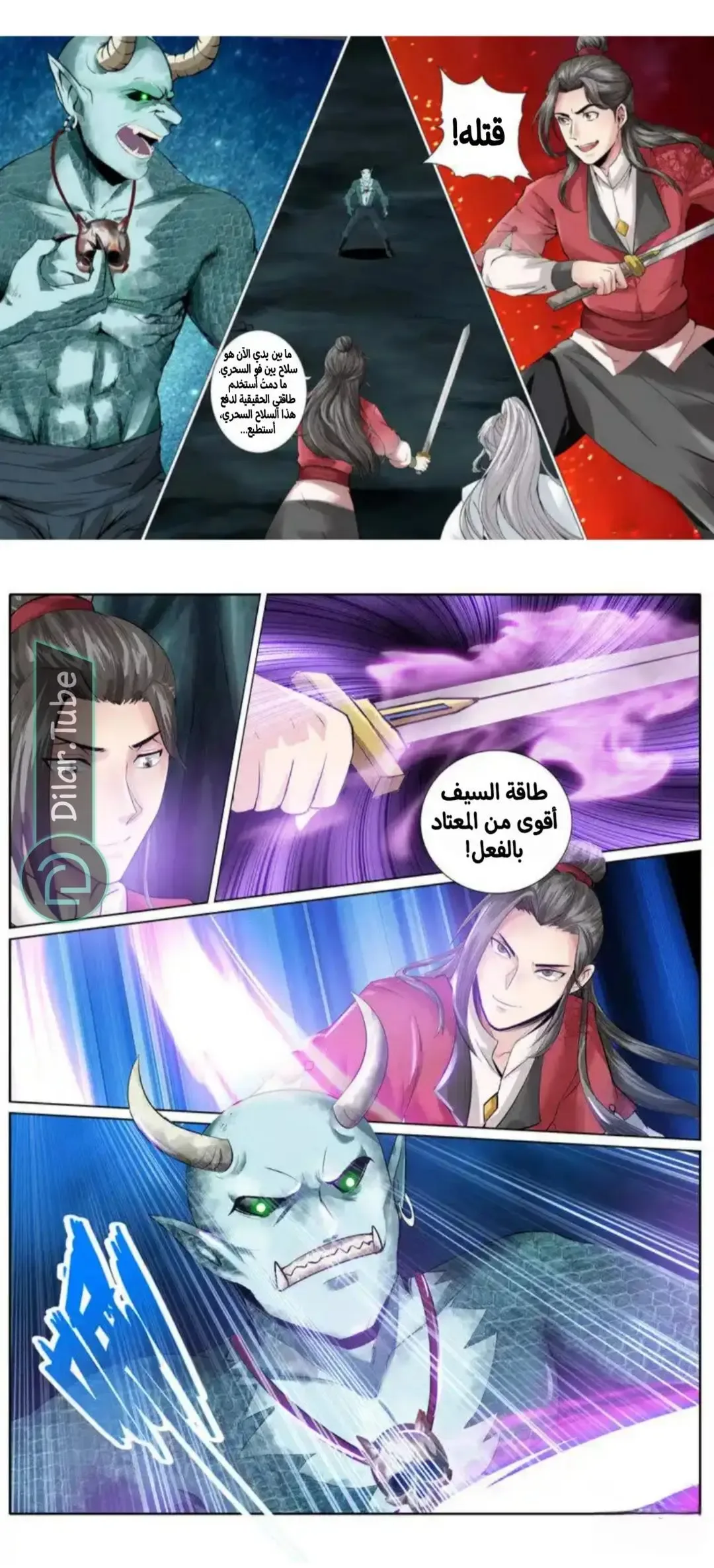 الصفحة 2