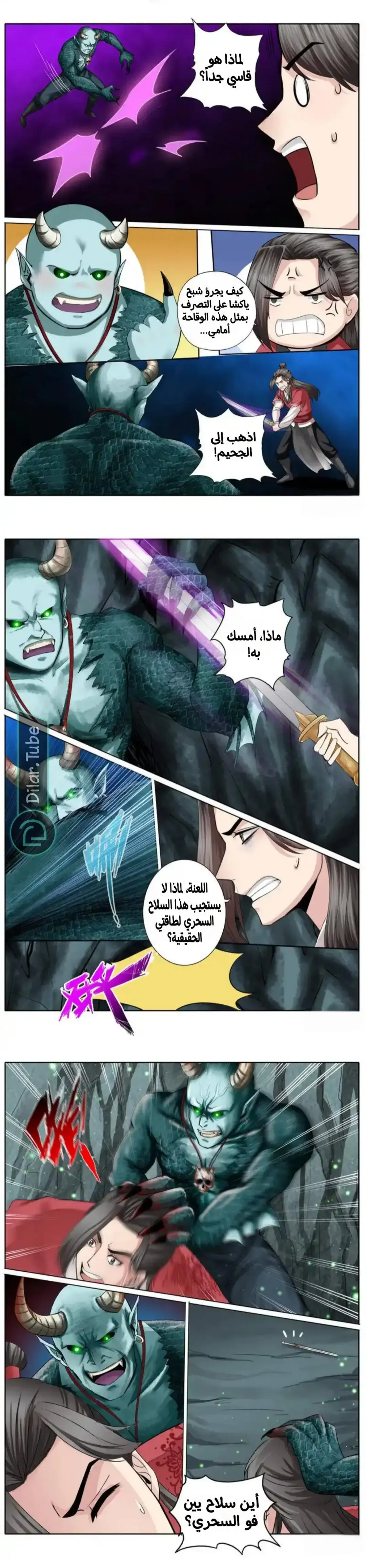 الصفحة 3