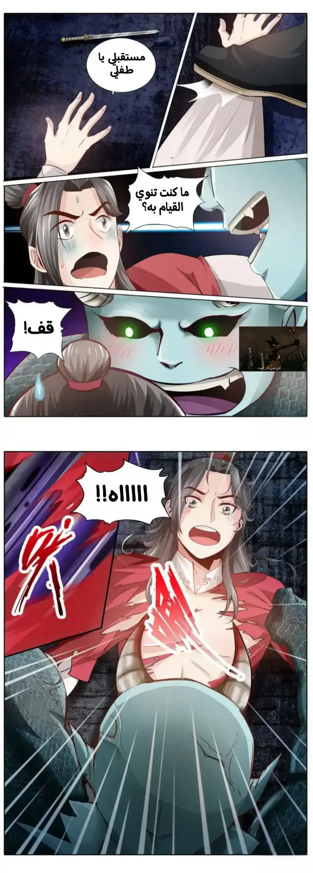 الصفحة 4
