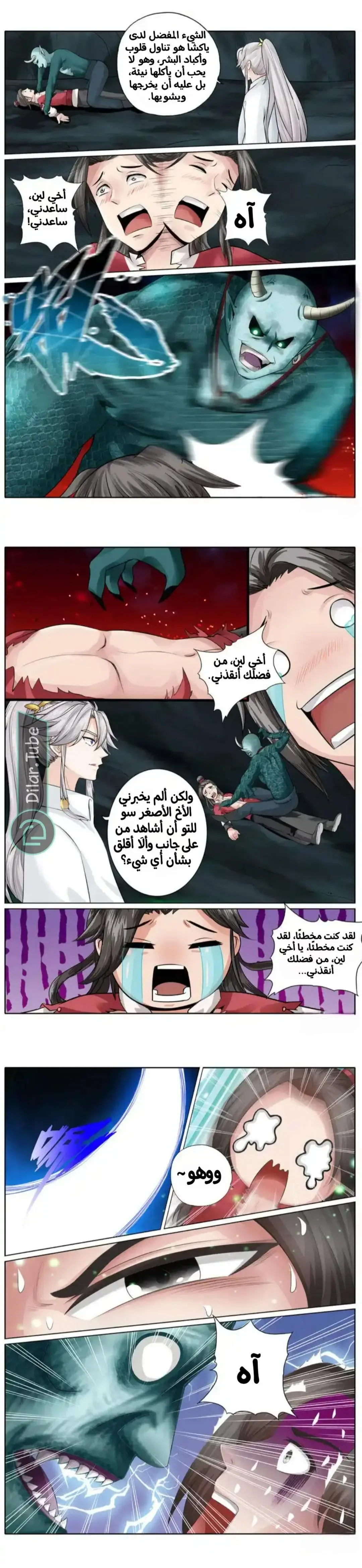 الصفحة 2