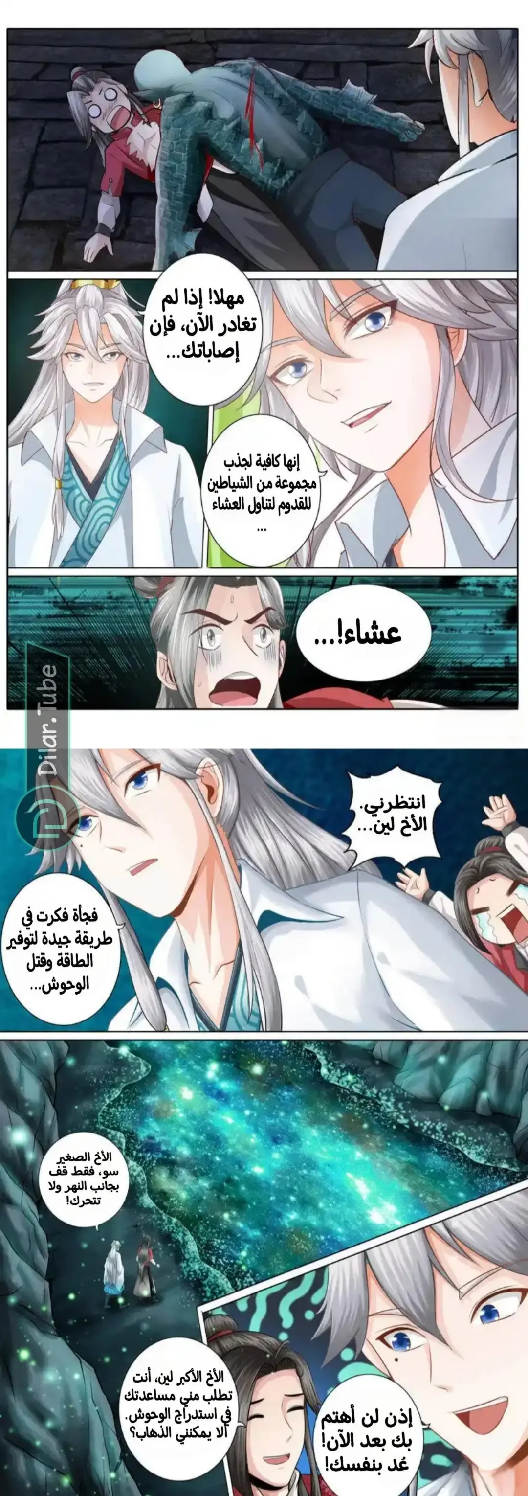 الصفحة 3