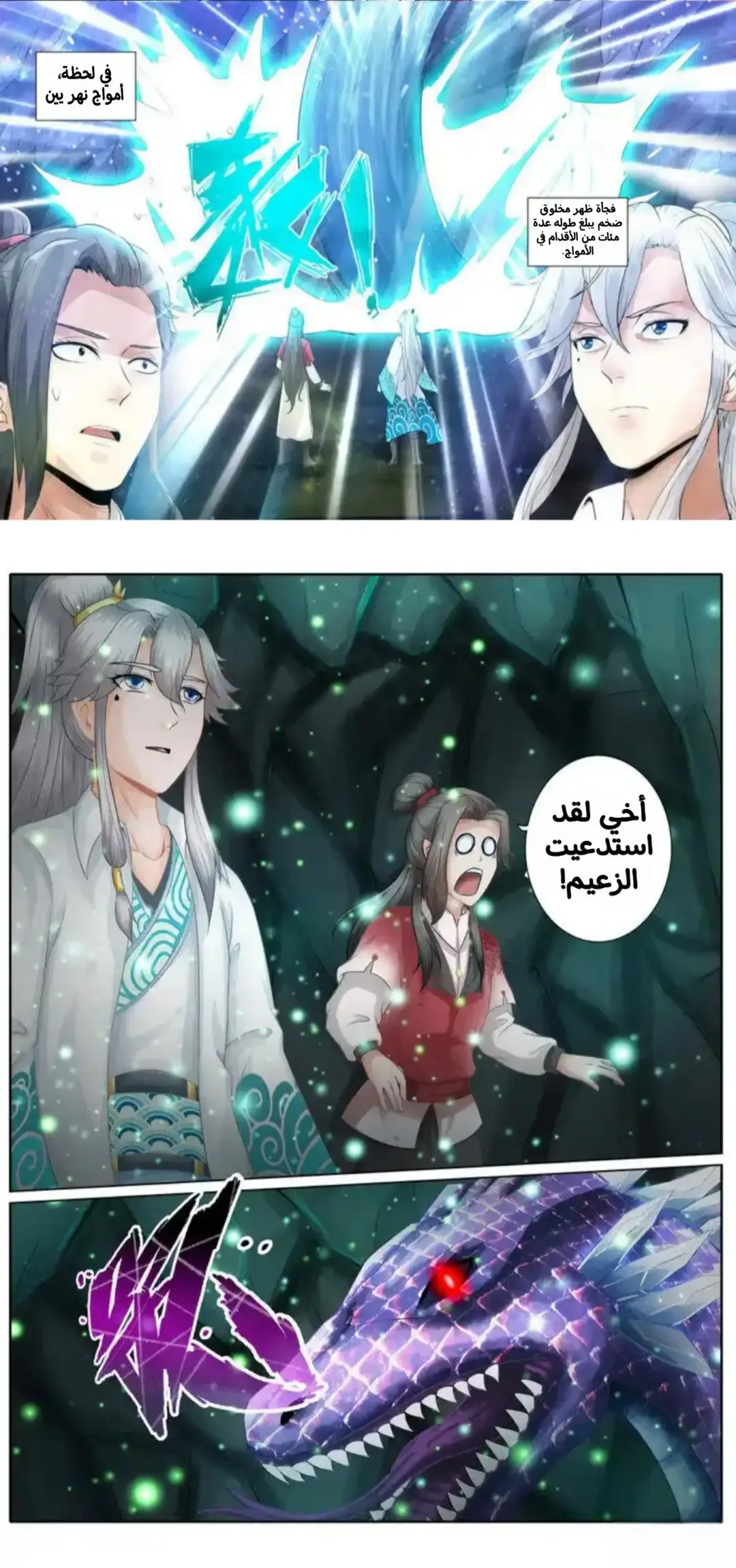 الصفحة 4