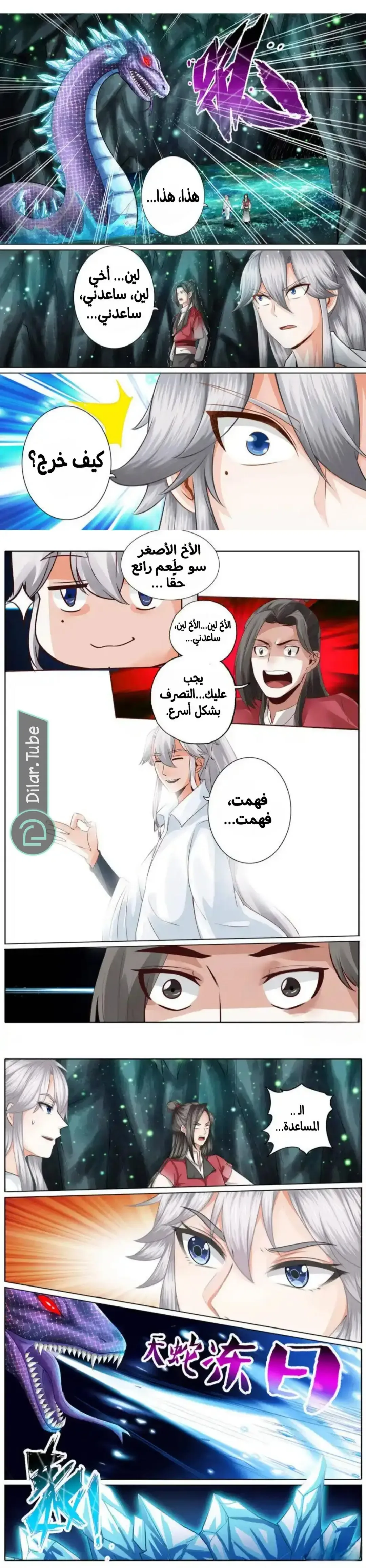 الصفحة 2