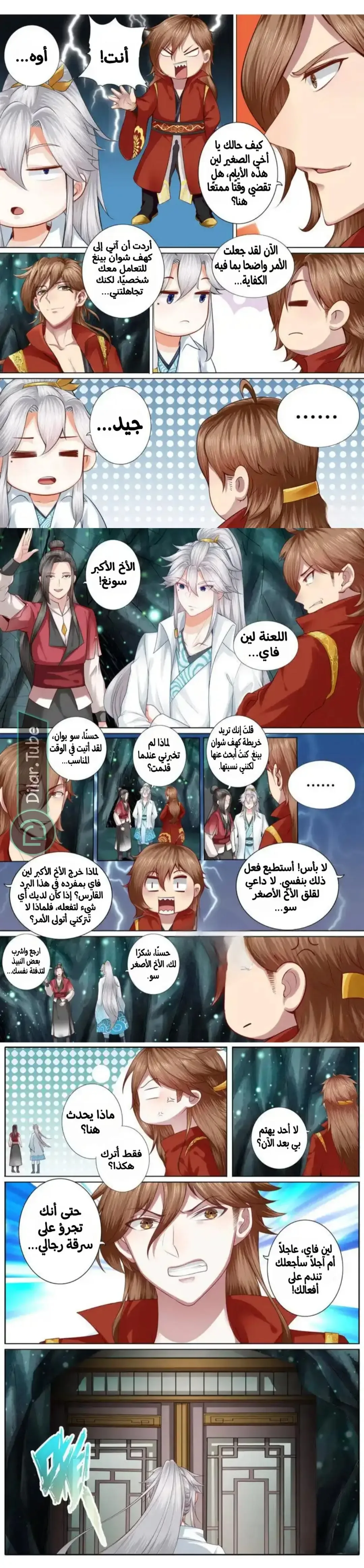 الصفحة 2