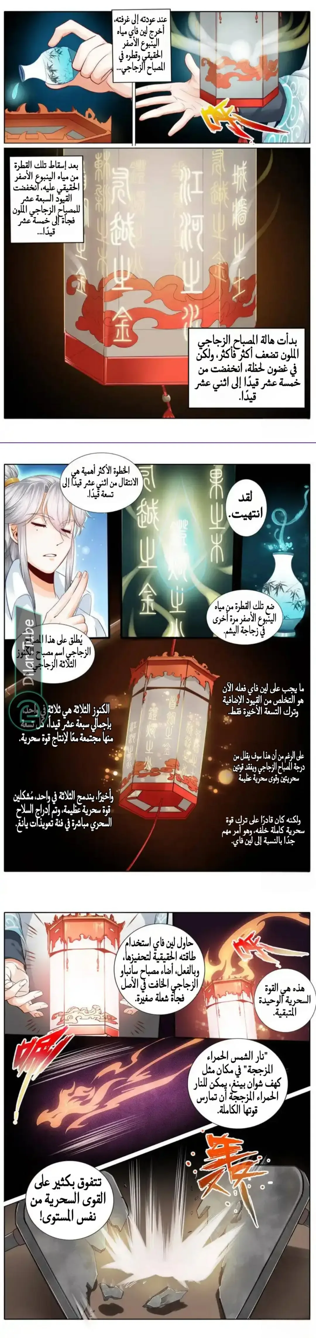 الصفحة 3