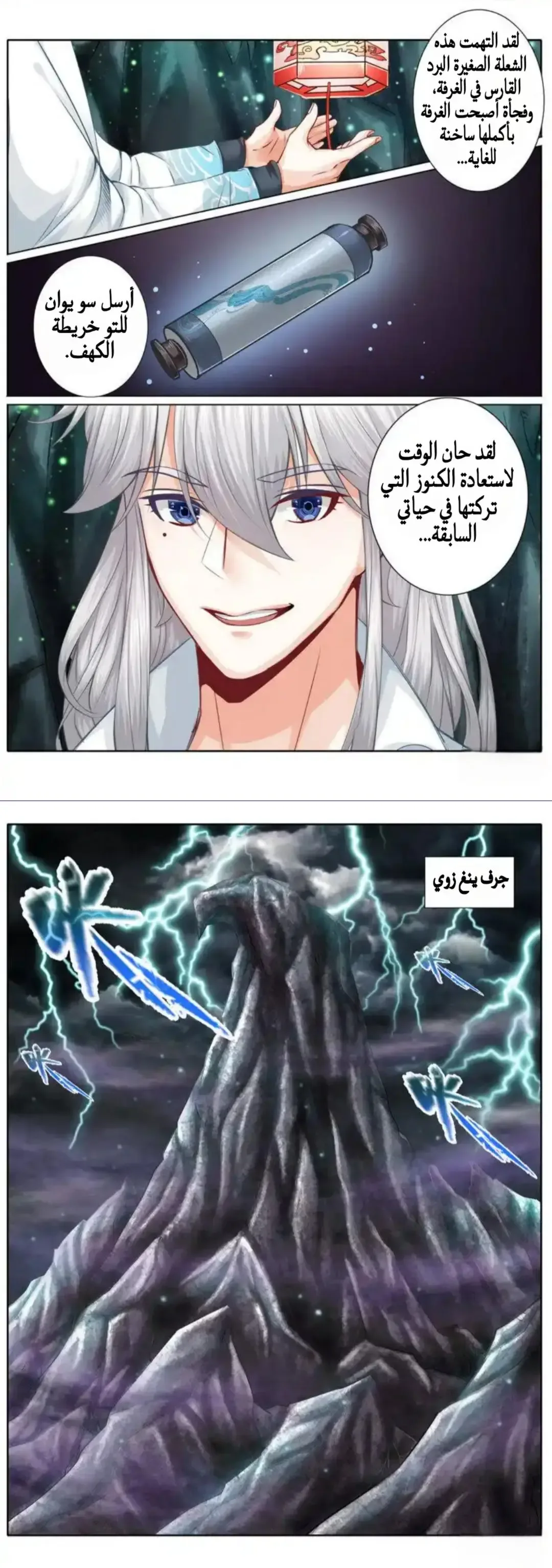 الصفحة 4