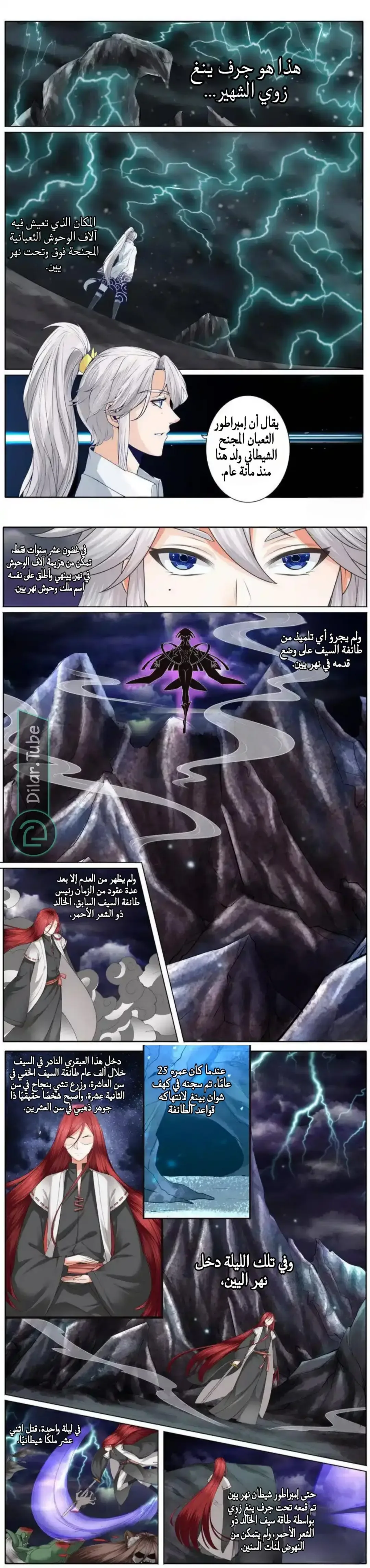 الصفحة 2