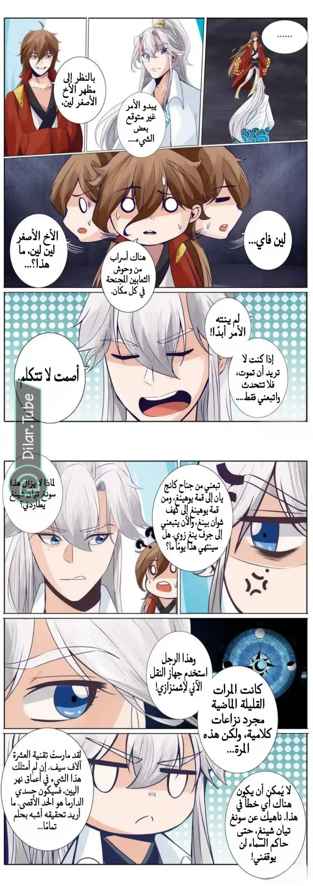 الصفحة 4