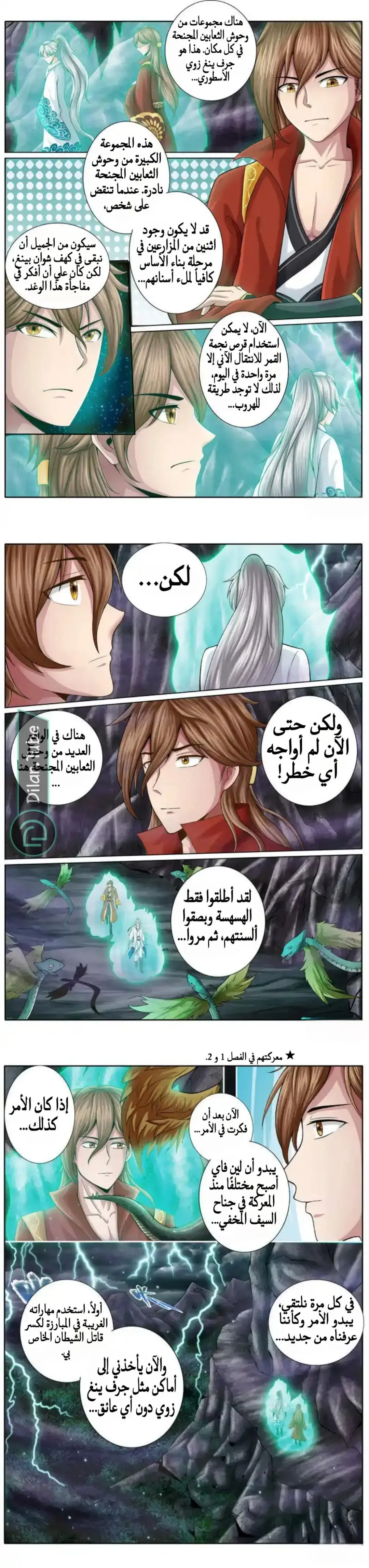 الصفحة 2